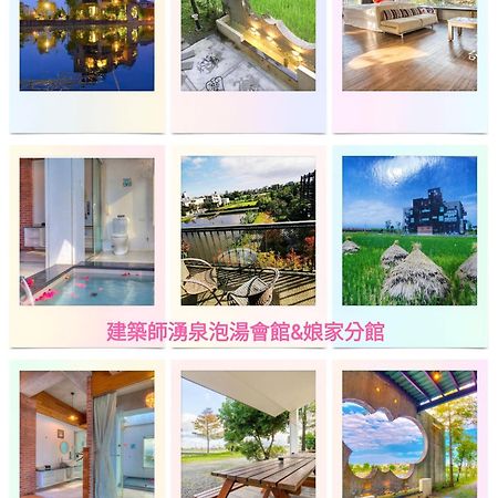 建築師 湧泉 泡湯 會館 Appartement Dongshan  Buitenkant foto