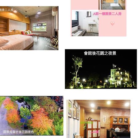 建築師 湧泉 泡湯 會館 Appartement Dongshan  Buitenkant foto