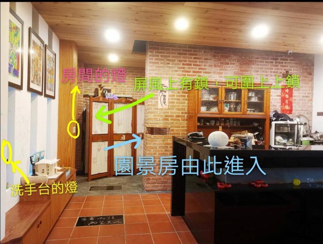 建築師 湧泉 泡湯 會館 Appartement Dongshan  Buitenkant foto