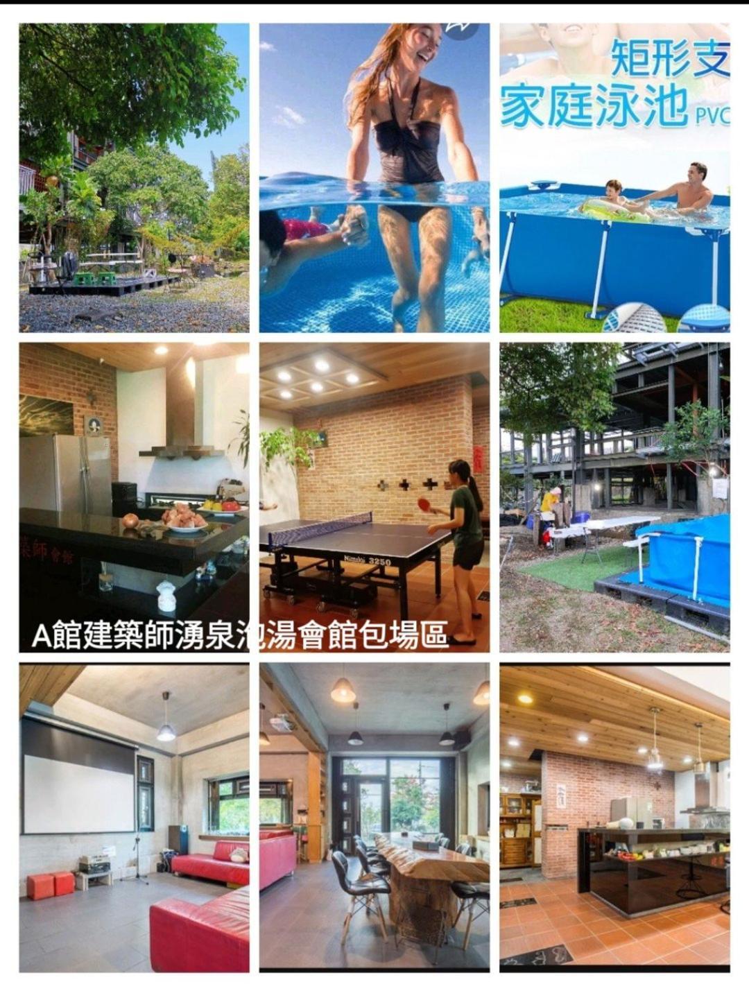 建築師 湧泉 泡湯 會館 Appartement Dongshan  Buitenkant foto