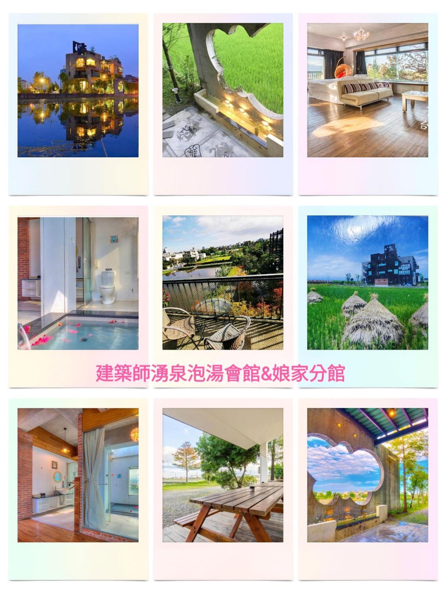 建築師 湧泉 泡湯 會館 Appartement Dongshan  Buitenkant foto