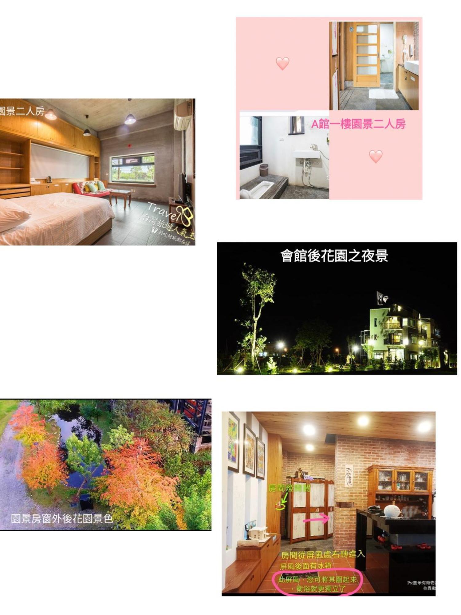 建築師 湧泉 泡湯 會館 Appartement Dongshan  Buitenkant foto